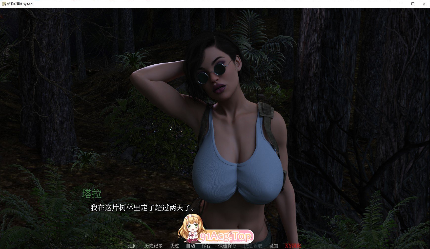 [欧美SLG/汉化/动态]娜雅历险记V0.04 AI汉化版[PC+安卓][FM/4.2G/百度]-第6张-游戏-次元小屋-ACG交流分享论坛