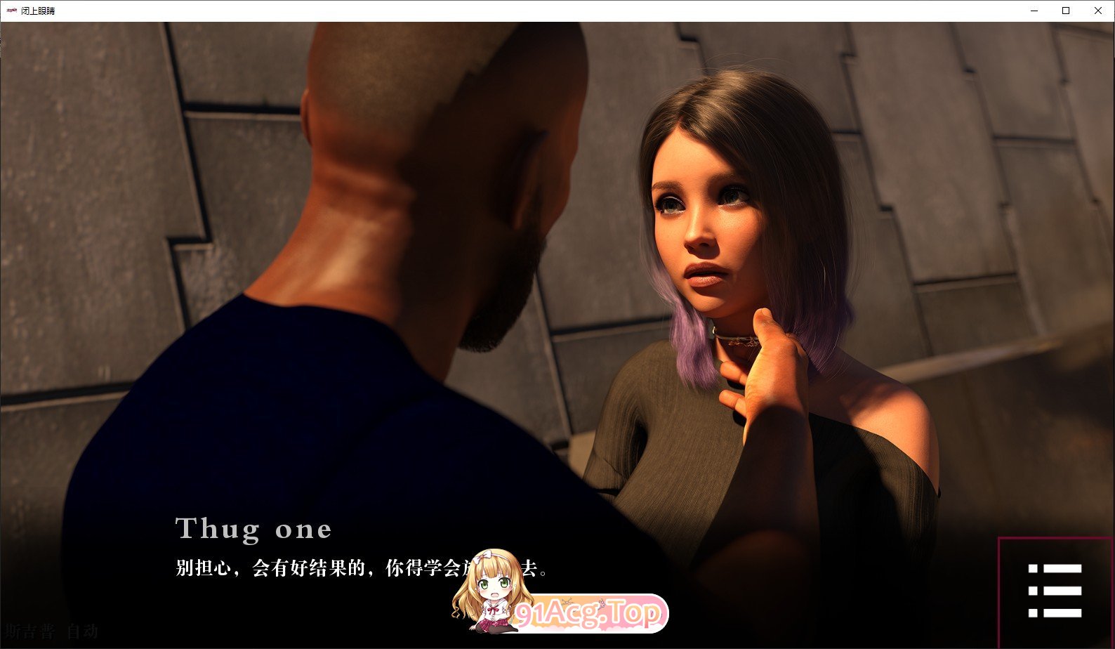 [欧美SLG/汉化/动态]闭上眼睛S2 Ch.7 AI汉化版[PC+安卓][FM/5G/百度]-第6张-游戏-次元小屋-ACG交流分享论坛
