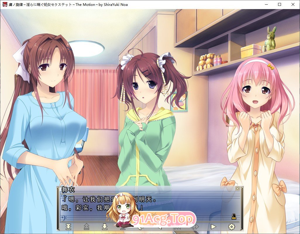 [拔作ADV/汉化/动态]虏之旋律～淫荡喘息的处女性爱～The Motion AI汉化版[新汉化][FM/1.9G/百度]-第6张-游戏-次元小屋-ACG交流分享论坛