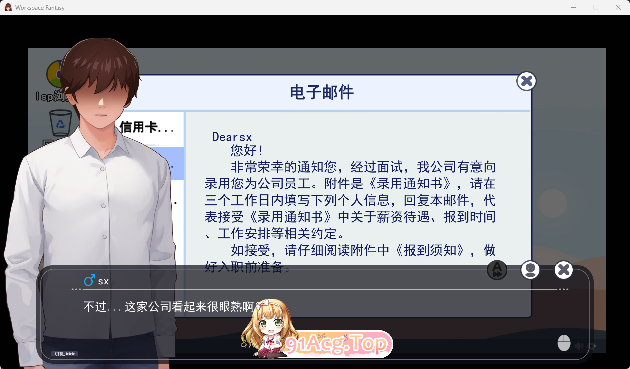 [互动SLG/中文/动态]职场幻想V1.3..1 官方中文步兵版[更新][FM/4.7G/百度]-第3张-游戏-次元小屋-ACG交流分享论坛