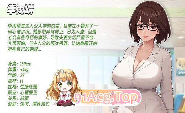 [互动SLG/中文/动态]职场幻想V1.3..1 官方中文步兵版[更新][FM/4.7G/百度]-第14张-游戏-次元小屋-ACG交流分享论坛