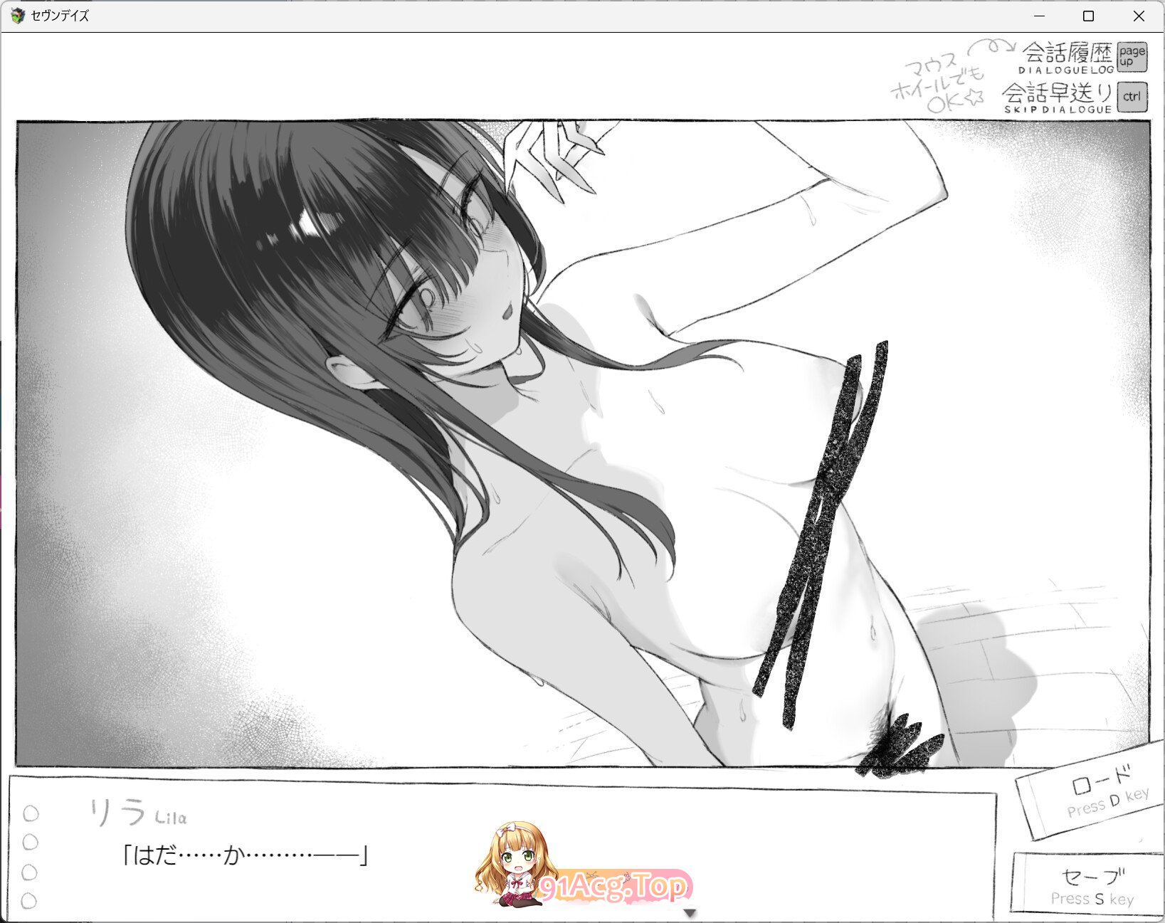 [爆款精品SLG/汉化/动态]七日密室 与陌生JK的密室同居生活 正式版V1.01 挂载AI汉化版 [更新] [FM/1.7G/百度]-第12张-游戏-次元小屋-ACG交流分享论坛