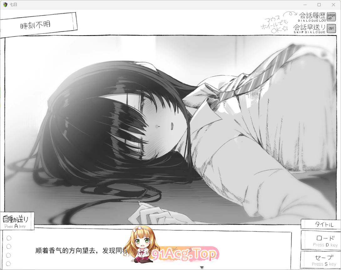 [爆款精品SLG/汉化/动态]七日密室 与陌生JK的密室同居生活 正式版V1.01 挂载AI汉化版 [更新] [FM/1.7G/百度]-第2张-游戏-次元小屋-ACG交流分享论坛