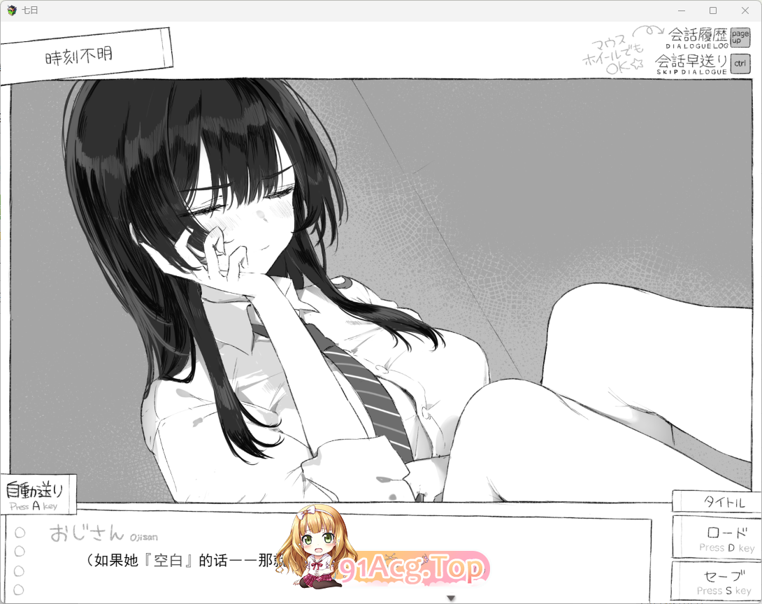 [爆款精品SLG/汉化/动态]七日密室 与陌生JK的密室同居生活 正式版V1.01 挂载AI汉化版 [更新] [FM/1.7G/百度]-第5张-游戏-次元小屋-ACG交流分享论坛