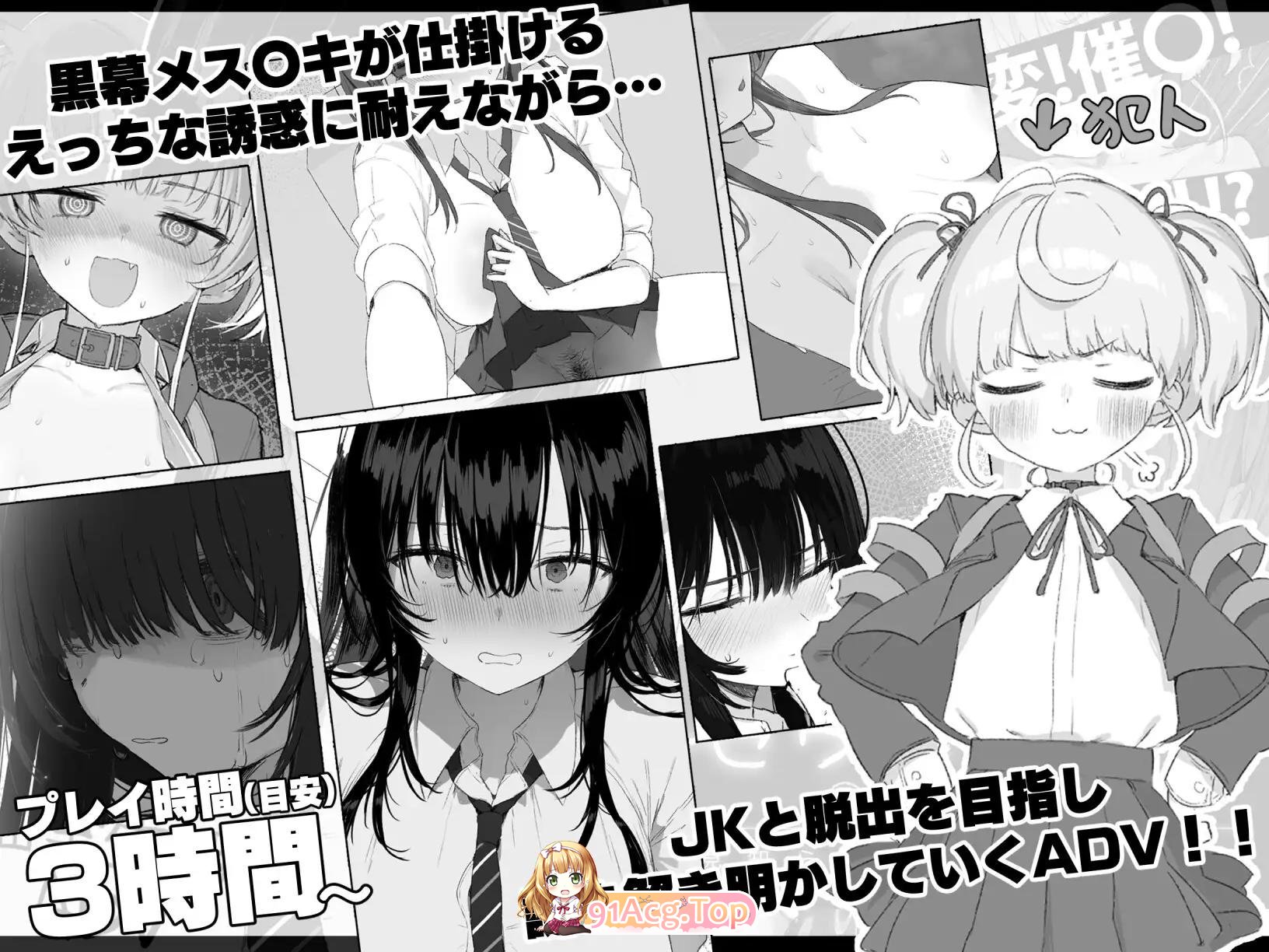 [爆款精品SLG/汉化/动态]七日密室 与陌生JK的密室同居生活 正式版V1.01 挂载AI汉化版 [更新] [FM/1.7G/百度]-第9张-游戏-次元小屋-ACG交流分享论坛