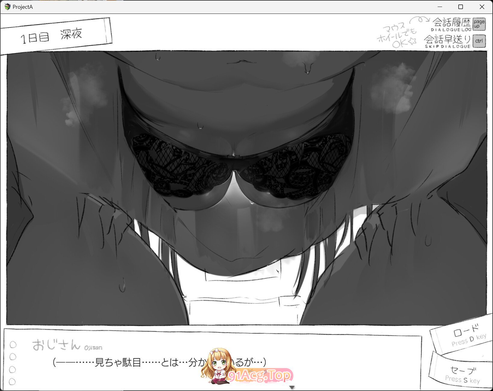 [爆款精品SLG/汉化/动态]七日密室 与陌生JK的密室同居生活 正式版V1.01 挂载AI汉化版 [更新] [FM/1.7G/百度]-第13张-游戏-次元小屋-ACG交流分享论坛