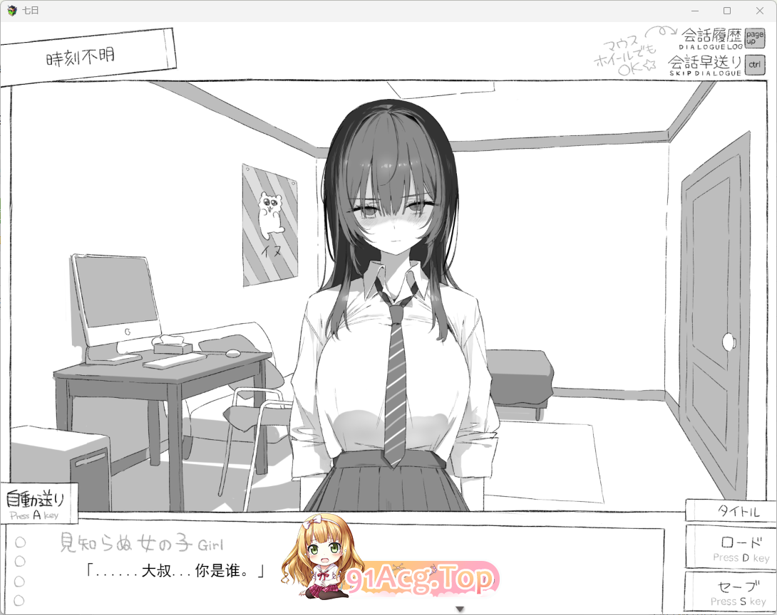 [爆款精品SLG/汉化/动态]七日密室 与陌生JK的密室同居生活 正式版V1.01 挂载AI汉化版 [更新] [FM/1.7G/百度]-第3张-游戏-次元小屋-ACG交流分享论坛