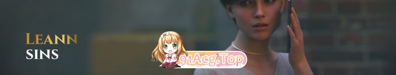 [SLG]  [迅雷云/FM]罪恶莉安/Leann sins/官中+无码 pc [1.86G]-第1张-游戏-次元小屋-ACG交流分享论坛