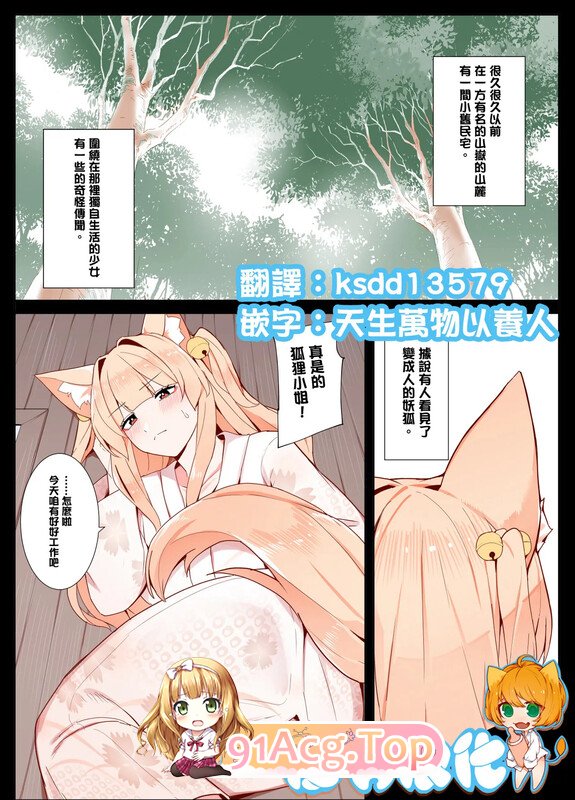 [2D][Odoru London] 置经先生与一书 [146P/175MB/FM/百度]-第1张-漫画-次元小屋-ACG交流分享论坛
