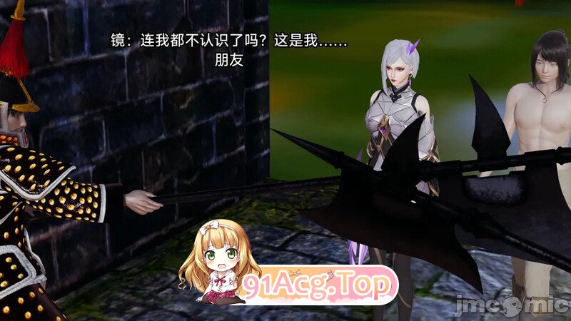[3D]王者终焉  第六章  [102P/38MB/FM/百度]-第1张-漫画-次元小屋-ACG交流分享论坛