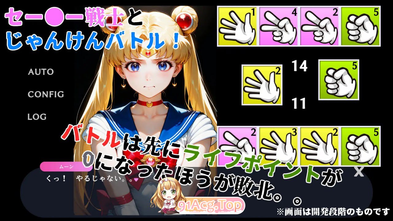 [RPG]  [迅雷云/FM]败北女英雄·壁尻地狱-水手战士篇-/敗北ヒロイン壁尻地獄-セーラー戦士編-/生肉+动态 pc [430m]-第2张-游戏-次元小屋-ACG交流分享论坛