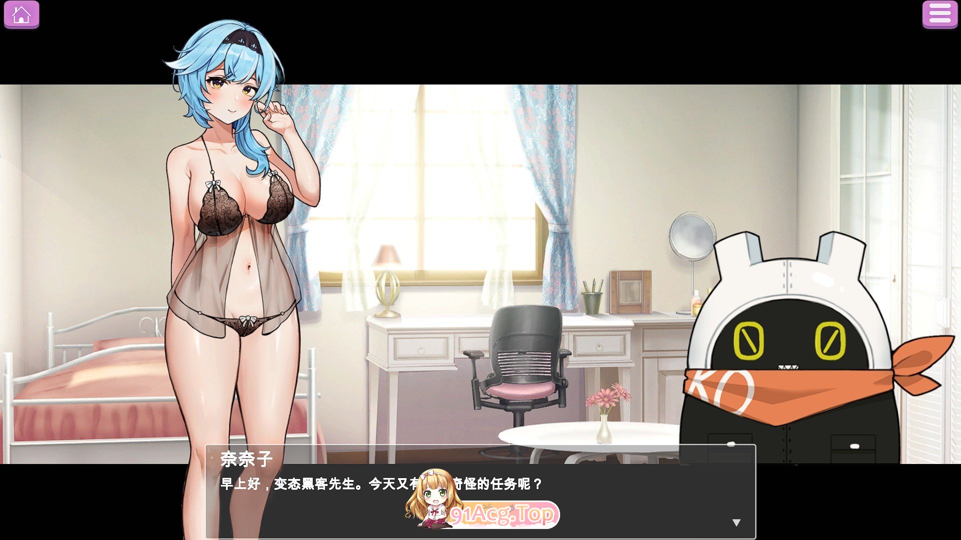 [SLG/中文/动态]露出巨乳配送员 官方中文版 [FM/百度/微云] [900M]-第6张-游戏-次元小屋-ACG交流分享论坛
