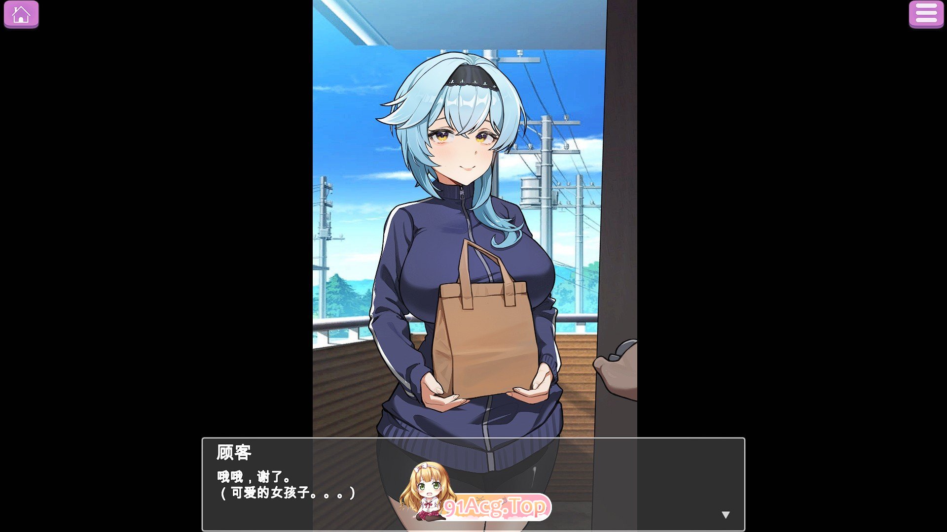 [SLG/中文/动态]露出巨乳配送员 官方中文版 [FM/百度/微云] [900M]-第2张-游戏-次元小屋-ACG交流分享论坛