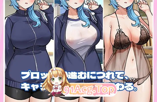 [SLG/中文/动态]露出巨乳配送员 官方中文版 [FM/百度/微云] [900M]-第7张-游戏-次元小屋-ACG交流分享论坛