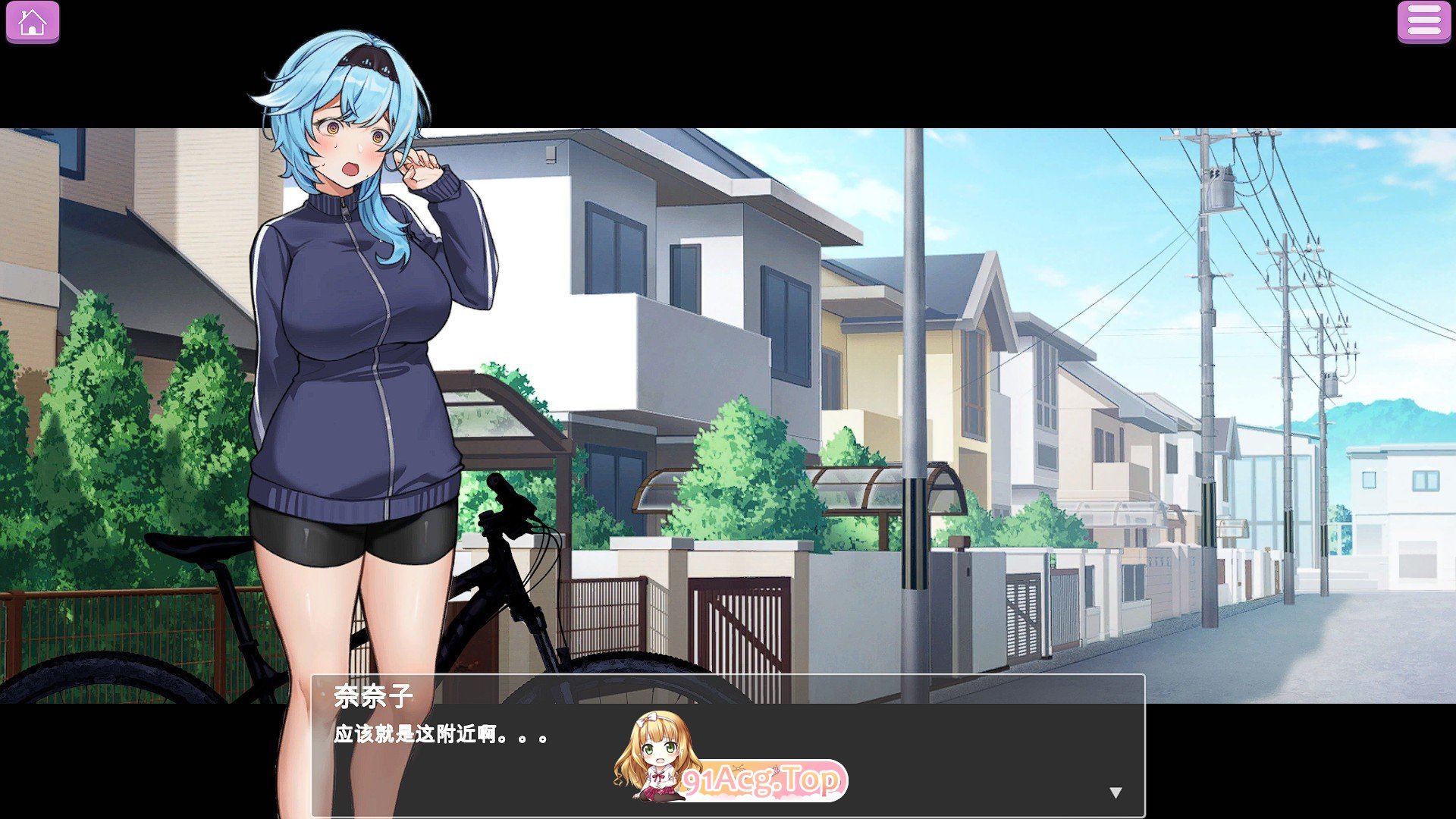 [SLG/中文/动态]露出巨乳配送员 官方中文版 [FM/百度/微云] [900M]-第3张-游戏-次元小屋-ACG交流分享论坛