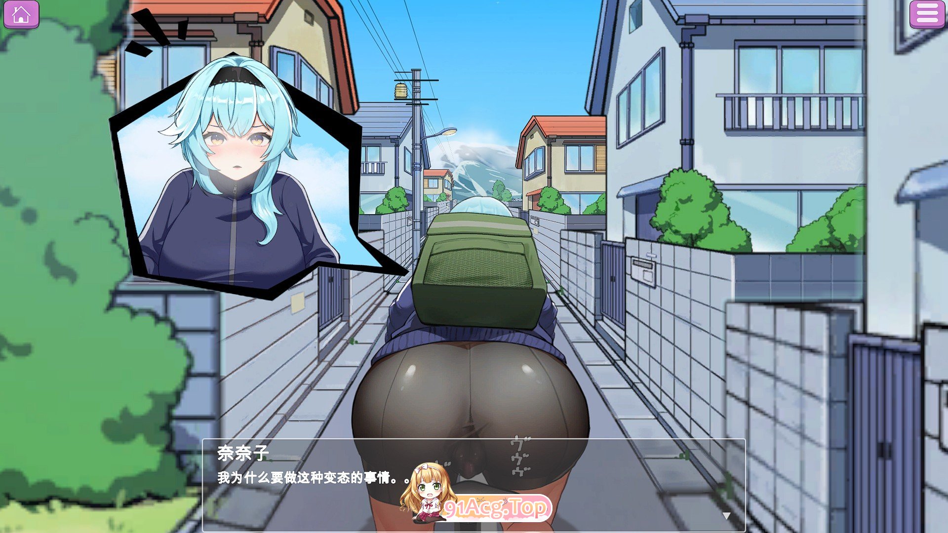 [SLG/中文/动态]露出巨乳配送员 官方中文版 [FM/百度/微云] [900M]-第4张-游戏-次元小屋-ACG交流分享论坛