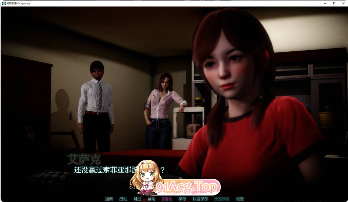 [亚洲SLG/汉化/更新]时空枢纽 The Nexus 0.5 AI汉化版 PC+安卓 [FM/百度/微云][4G]-第5张-游戏-次元小屋-ACG交流分享论坛
