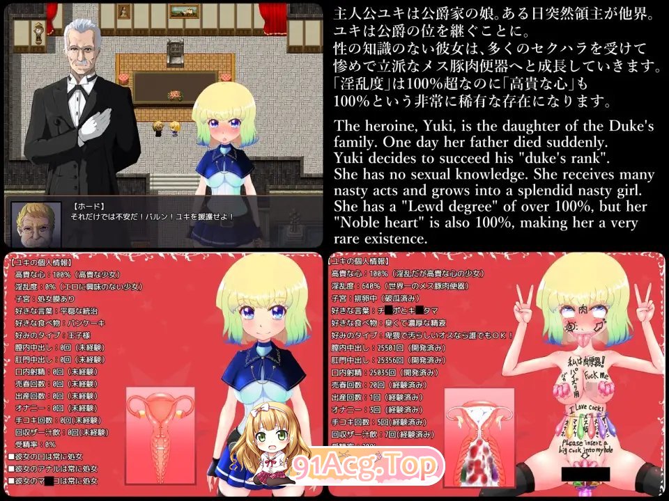 [RPG/汉化/动态]踢击性骑士由纪 AI汉化版+存档  [FM/百度/微云][1G]-第6张-游戏-次元小屋-ACG交流分享论坛