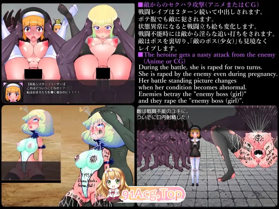[RPG/汉化/动态]踢击性骑士由纪 AI汉化版+存档  [FM/百度/微云][1G]-第8张-游戏-次元小屋-ACG交流分享论坛