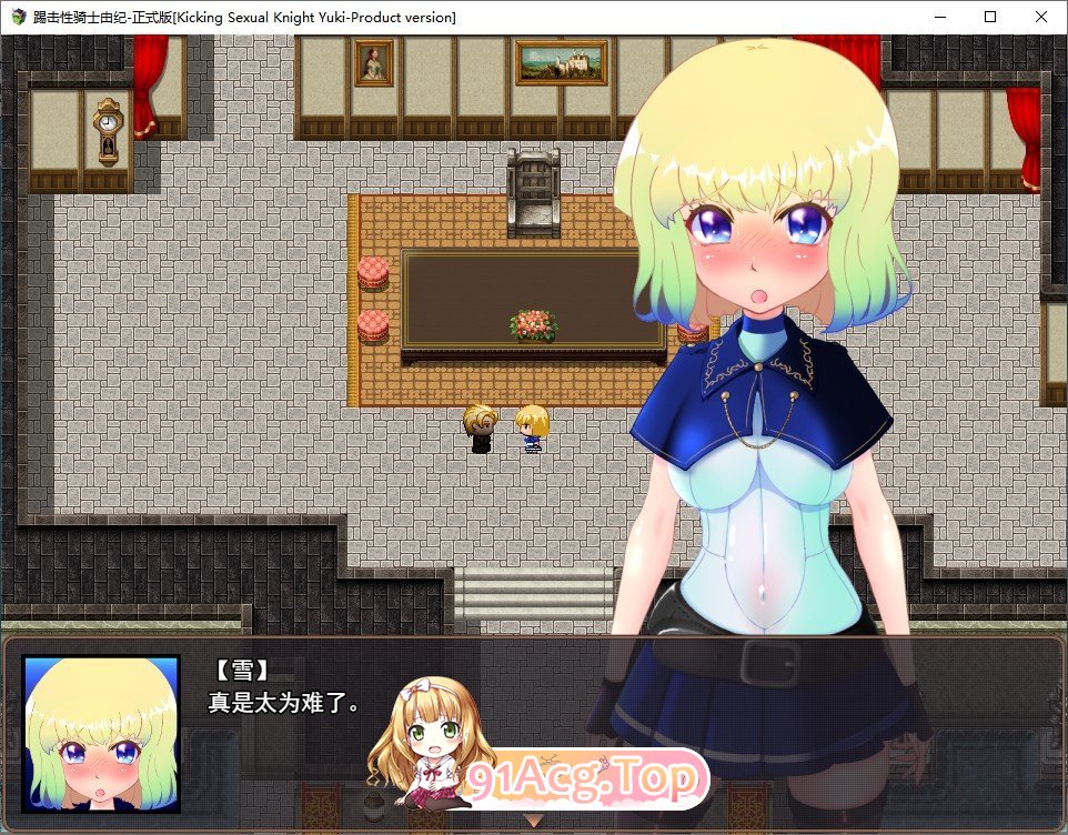 [RPG/汉化/动态]踢击性骑士由纪 AI汉化版+存档  [FM/百度/微云][1G]-第2张-游戏-次元小屋-ACG交流分享论坛