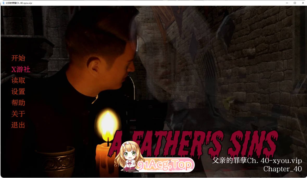[欧美SLG/汉化/更新]父亲的罪孽  A Father's Sins Ch. 40 AI汉化版 PC+安卓 [FM/百度/微云][5G]-第1张-游戏-哥特动漫王国-哥特萝莉社