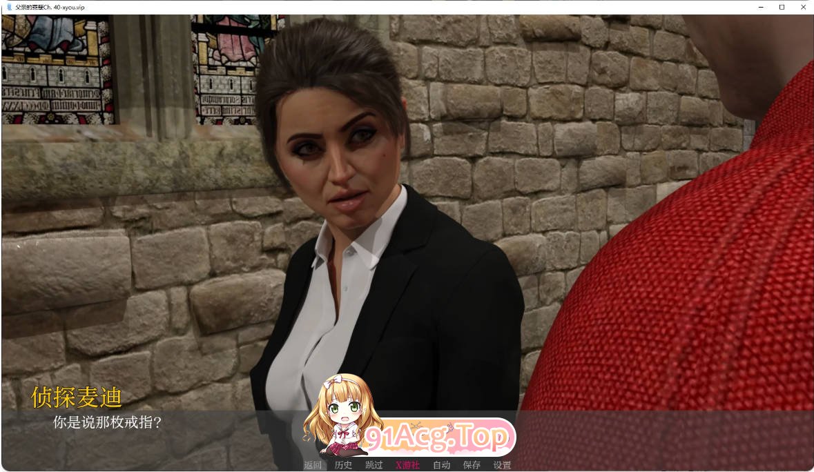 [欧美SLG/汉化/更新]父亲的罪孽  A Father's Sins Ch. 40 AI汉化版 PC+安卓 [FM/百度/微云][5G]-第5张-游戏-哥特动漫王国-哥特萝莉社