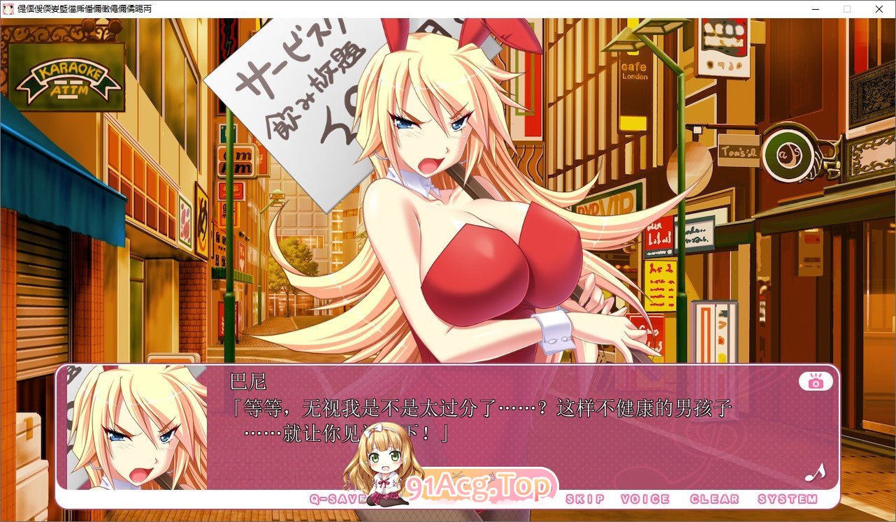 [拔作ADV/汉化/CV]巨乳学园行军乐队部！发情摄影活动日志 AI汉化版 [FM/百度/微云] [4G]-第7张-游戏-次元小屋-ACG交流分享论坛
