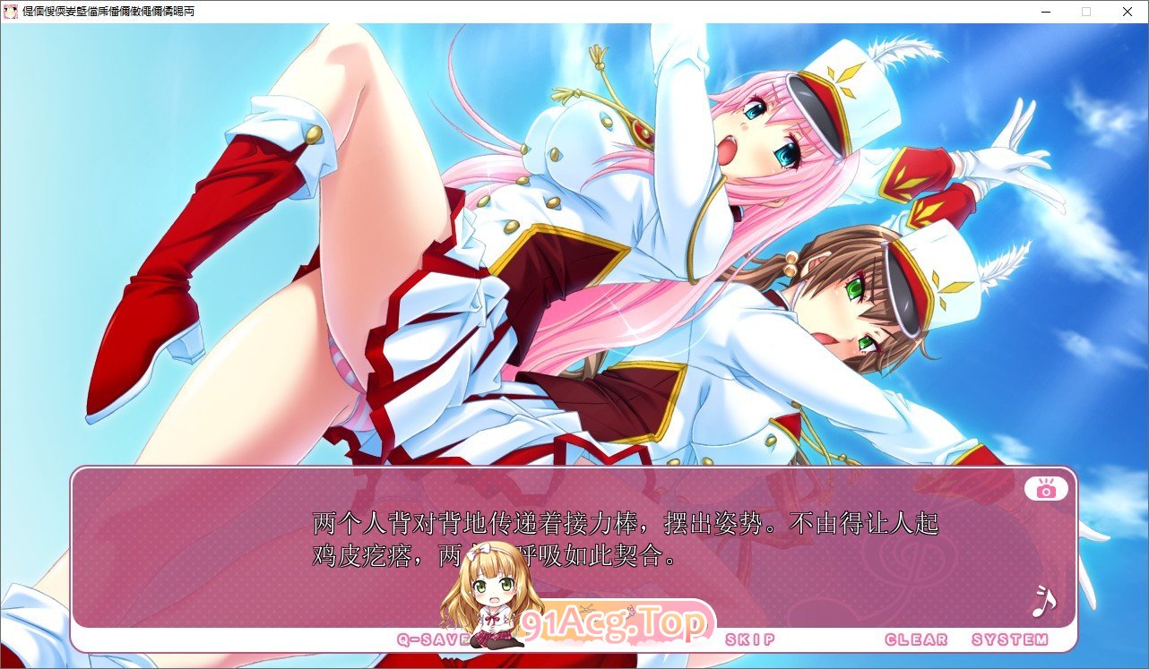 [拔作ADV/汉化/CV]巨乳学园行军乐队部！发情摄影活动日志 AI汉化版 [FM/百度/微云] [4G]-第3张-游戏-次元小屋-ACG交流分享论坛