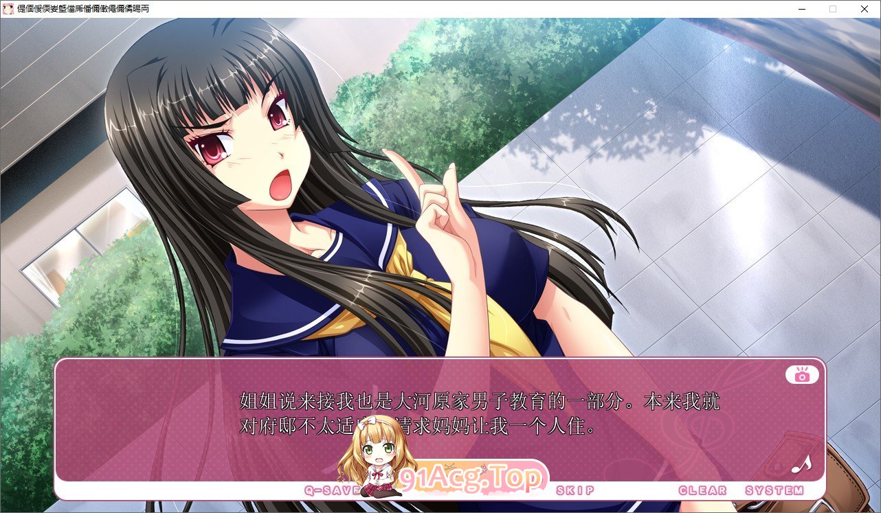 [拔作ADV/汉化/CV]巨乳学园行军乐队部！发情摄影活动日志 AI汉化版 [FM/百度/微云] [4G]-第5张-游戏-次元小屋-ACG交流分享论坛