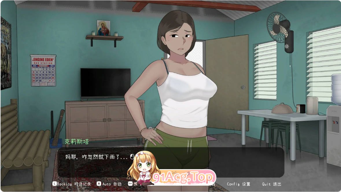 [互动SLG/动态/中文]克莉斯塔 & 托尼奥V1.0 官方中文步兵版 [FM/百度/微云][200M]-第2张-游戏-次元小屋-ACG交流分享论坛