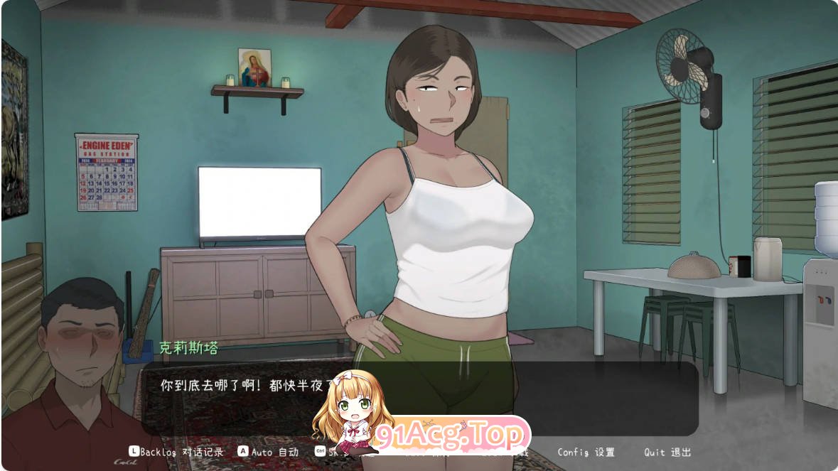 [互动SLG/动态/中文]克莉斯塔 & 托尼奥V1.0 官方中文步兵版 [FM/百度/微云][200M]-第4张-游戏-次元小屋-ACG交流分享论坛