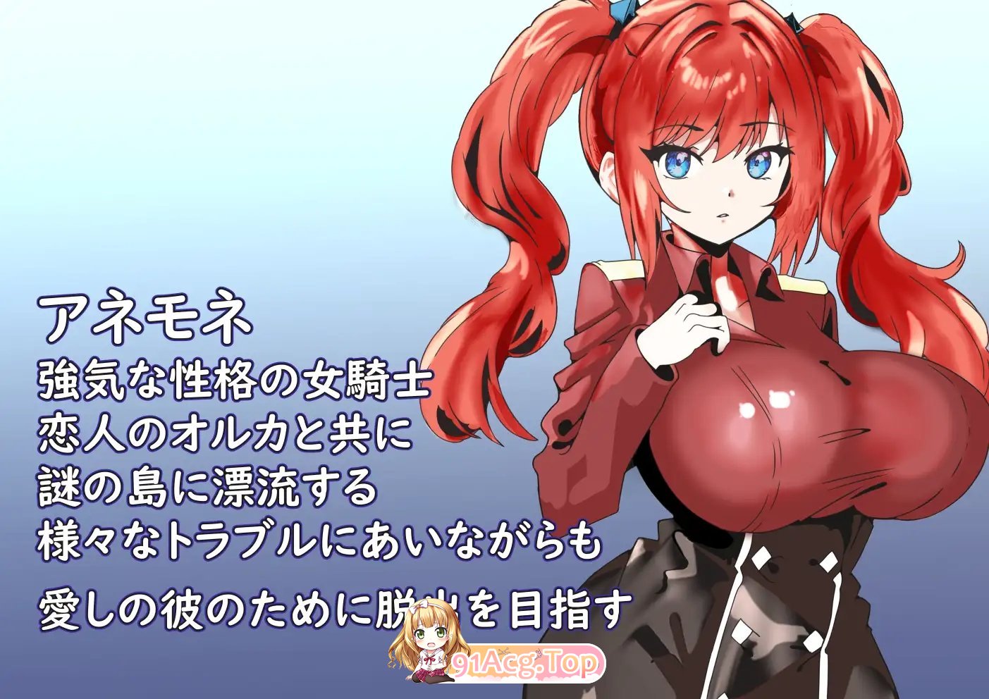 [RPG/汉化]弱者无用的蛮族寝取村 AI汉化XY版 PC+安卓 [FM/百度/微云][400M]-第6张-游戏-次元小屋-ACG交流分享论坛