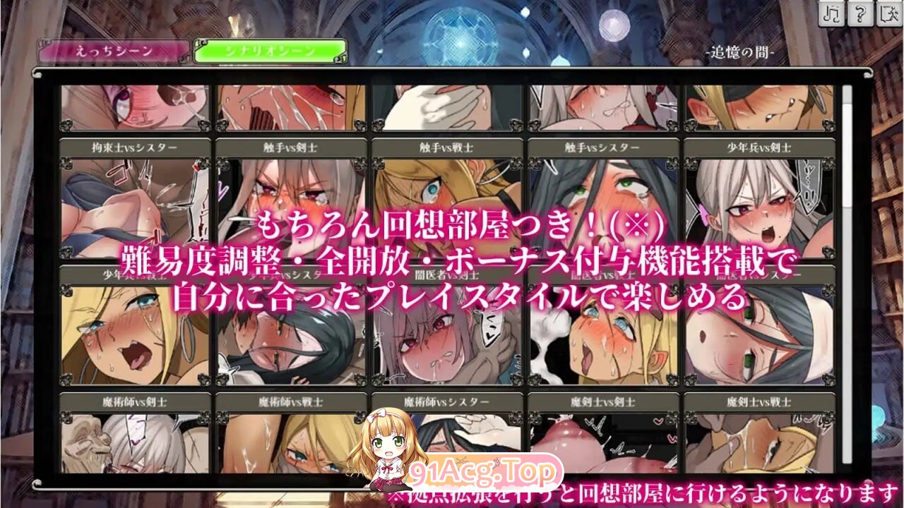[爆款SLG/NTR/更新/PC] 反抗吧!!人妻幸存者 あらがえ!!人妻サバイバー v2_f5 机翻汉化-第5张-动漫-次元小屋-ACG交流分享论坛