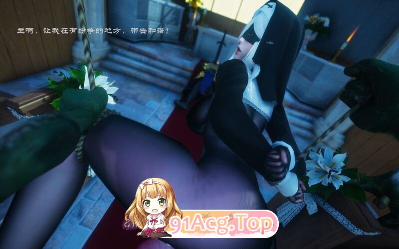 [3D淫乱] 巨乳修女穿着连体黑丝翘着肥臀被大屌无套插入内射 “豆浆”x3[405P/112M/FM/百度]-第1张-漫画-次元小屋-ACG交流分享论坛