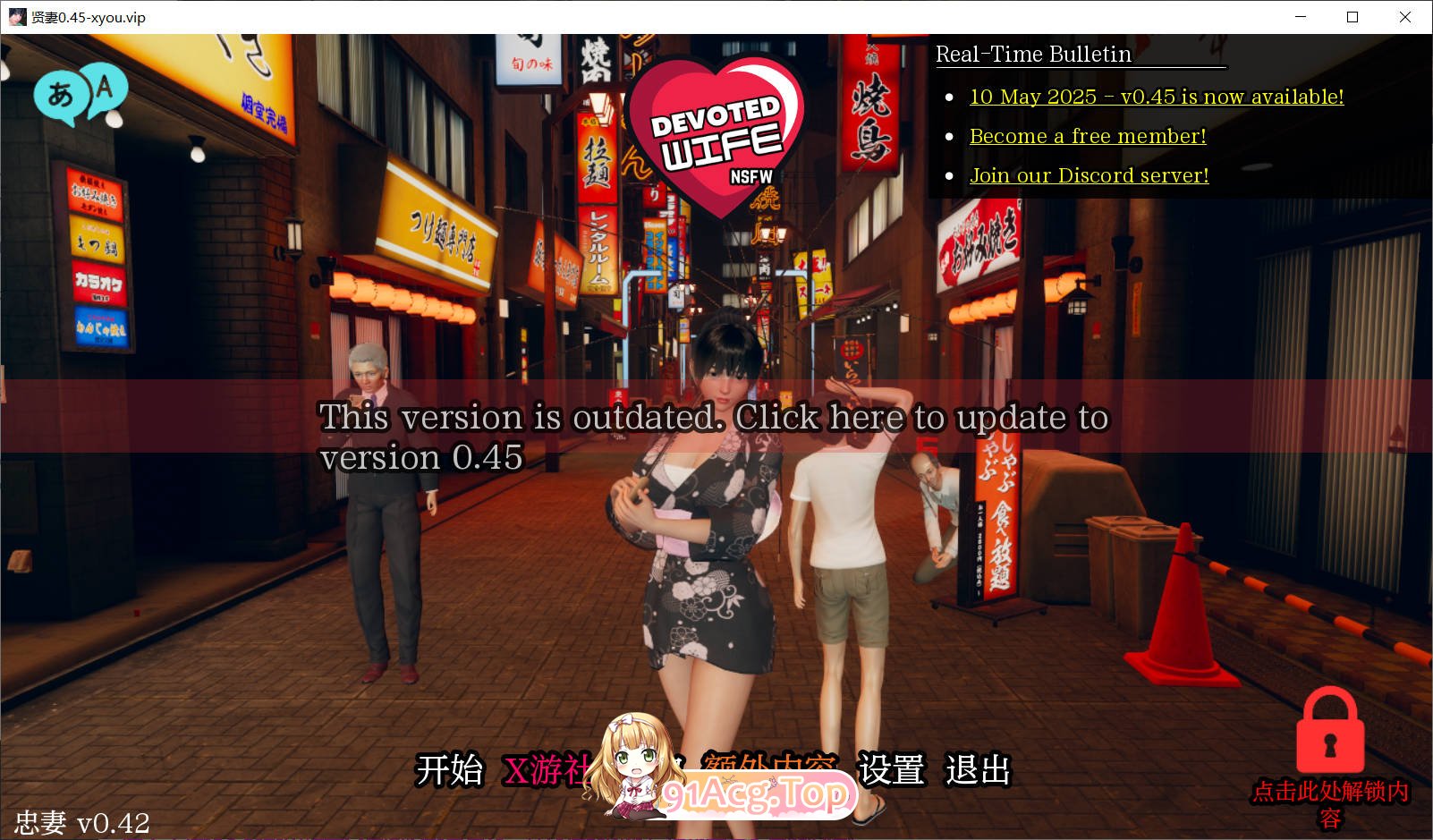 [亚洲SLG/汉化/更新]贤妻  Devoted Wife 0.45 AI汉化版 PC+安卓 [FM/百度/微云][3G]-第1张-游戏-次元小屋-ACG交流分享论坛