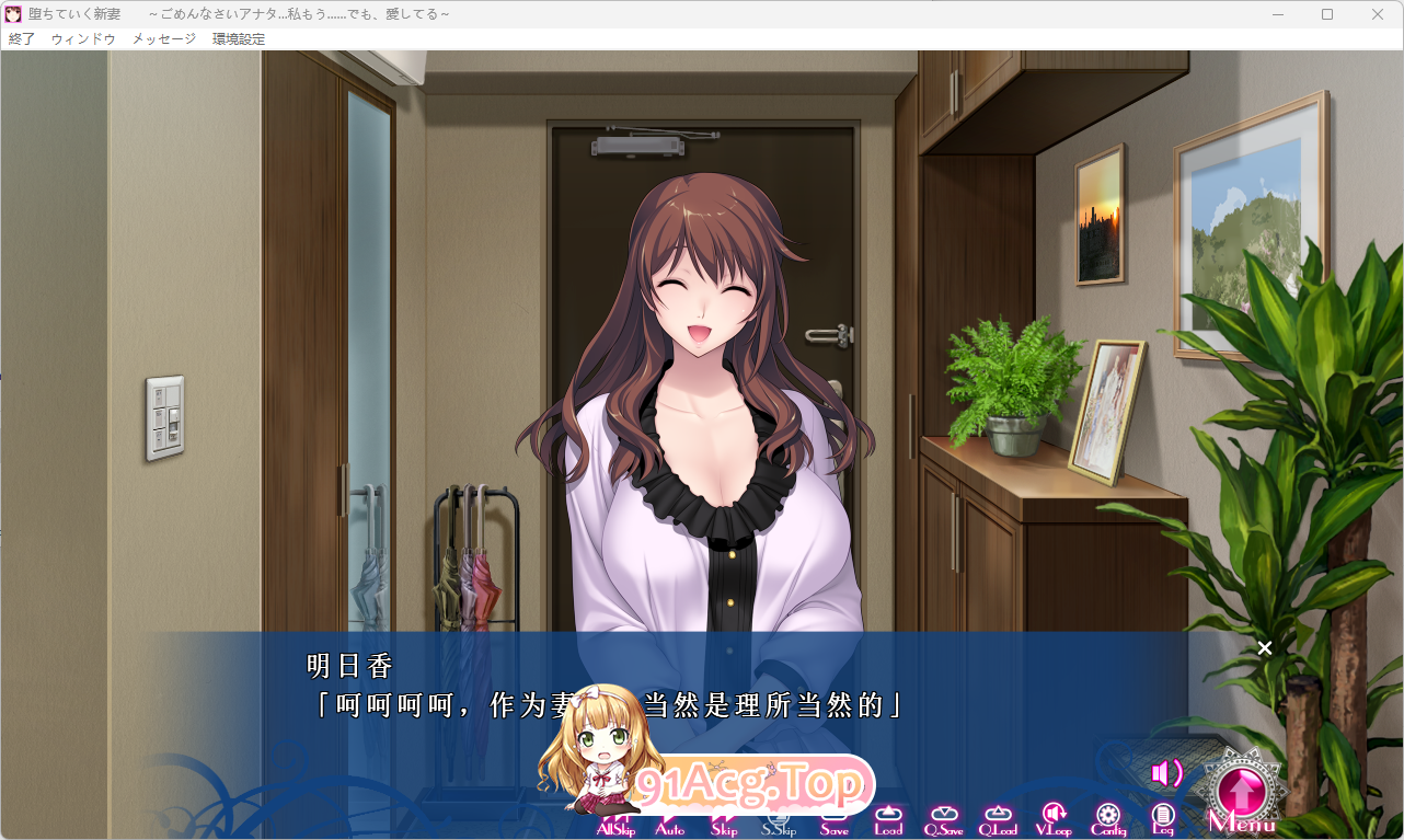 [拔作ADV/汉化/NTR]堕落的新娘 ～对不起，你……我已经不行了……但是，我爱你～ AI汉化版+全CG存档[FM/2.4G/百度]-第2张-游戏-次元小屋-ACG交流分享论坛