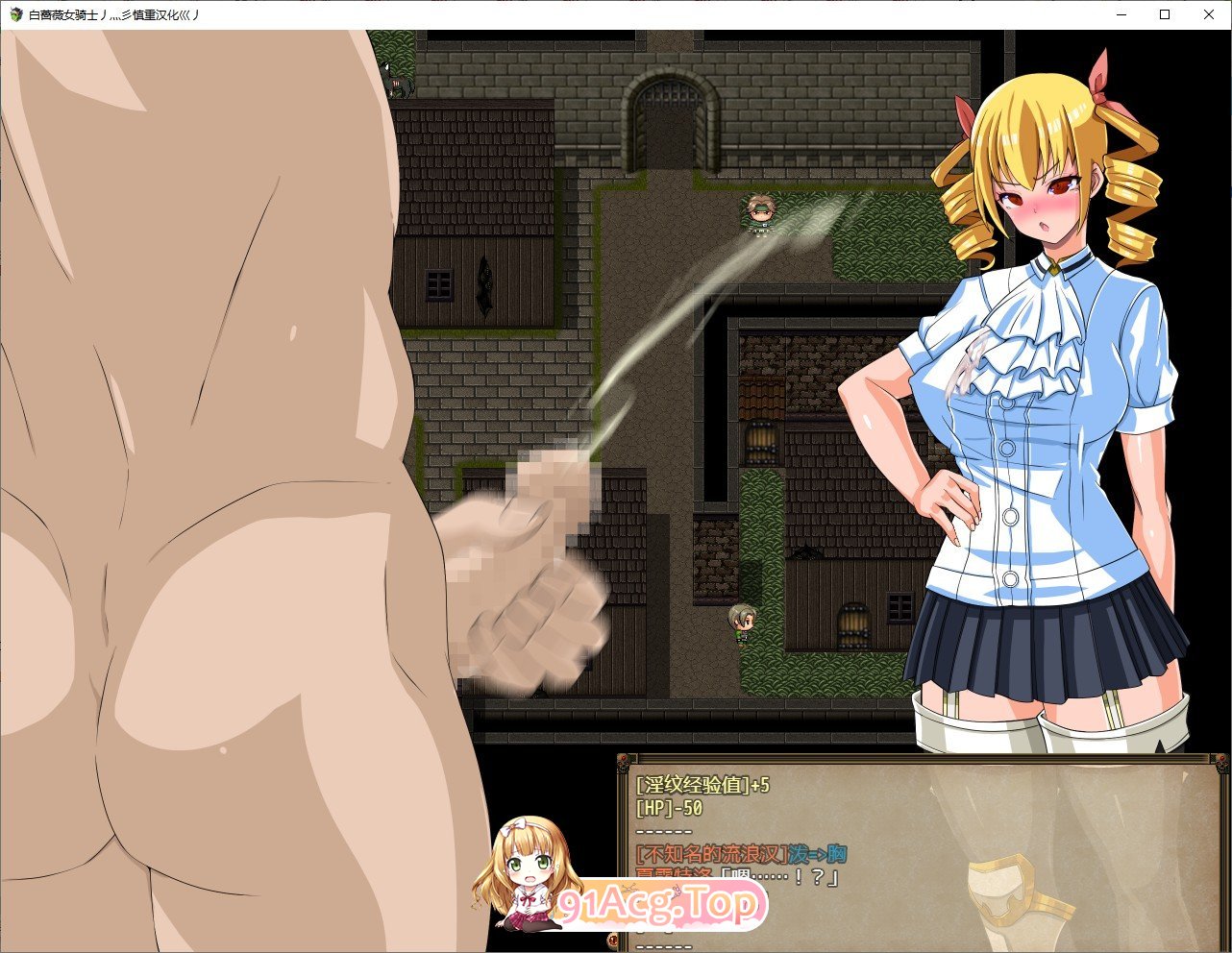 [RPG/汉化]白蔷薇女骑士 体验精翻汉化版  [FM/百度/微云] [1G]-第9张-游戏-风花雪月-ACG交流分享论坛