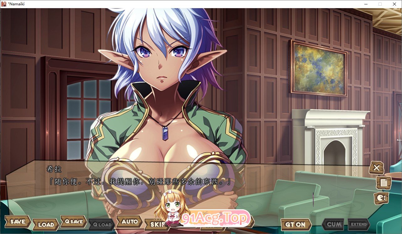 [拔作ADV/汉化] 黑暗精灵三姐妹要求我中出/なまいきダークエルフ3姉妹が僕に中出しを求める AI汉化  [FM/百度/微云][2G]-第3张-游戏-风花雪月-ACG交流分享论坛