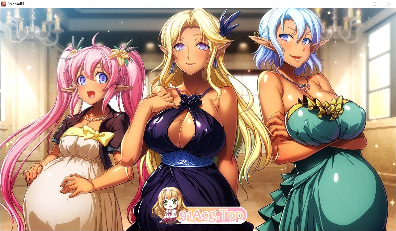 [拔作ADV/汉化] 黑暗精灵三姐妹要求我中出/なまいきダークエルフ3姉妹が僕に中出しを求める AI汉化  [FM/百度/微云][2G]-第7张-游戏-风花雪月-ACG交流分享论坛