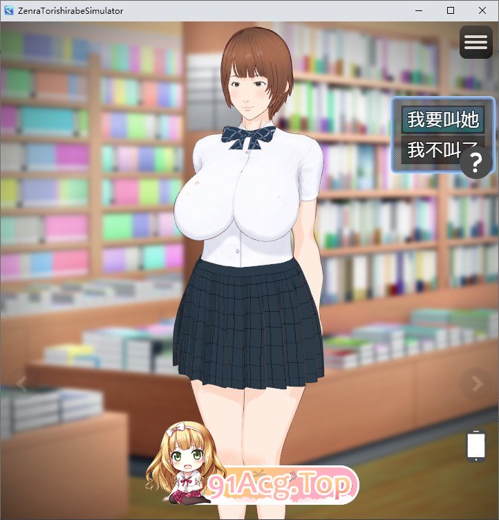 [SLG/动态/中文]全裸审讯模拟器 ～你是一名损失预防官～ 官方中文版  [FM/百度/微云][300M]-第2张-游戏-风花雪月-ACG交流分享论坛