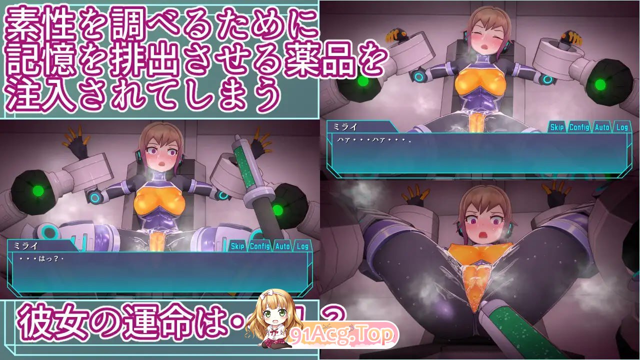 [SLG]  [迅雷云/FM]特务少女未来   V4.2/エージェントミライ  V4.2/pc/DL官方中文[简+繁][1.66G]-第5张-游戏-次元小屋-ACG交流分享论坛