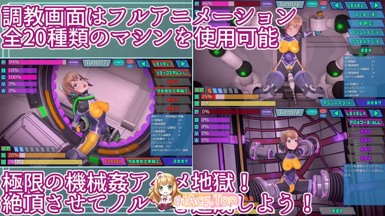 [SLG]  [迅雷云/FM]特务少女未来   V4.2/エージェントミライ  V4.2/pc/DL官方中文[简+繁][1.66G]-第4张-游戏-次元小屋-ACG交流分享论坛