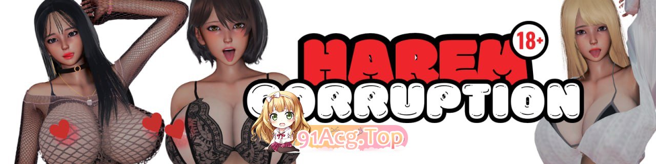 [SLG]  [迅雷云/FM]后宫腐化    V5.0/Harem Corruption    V5.0/pc+安卓+mac/官方中文[3.47G]-第1张-游戏-风花雪月-ACG交流分享论坛