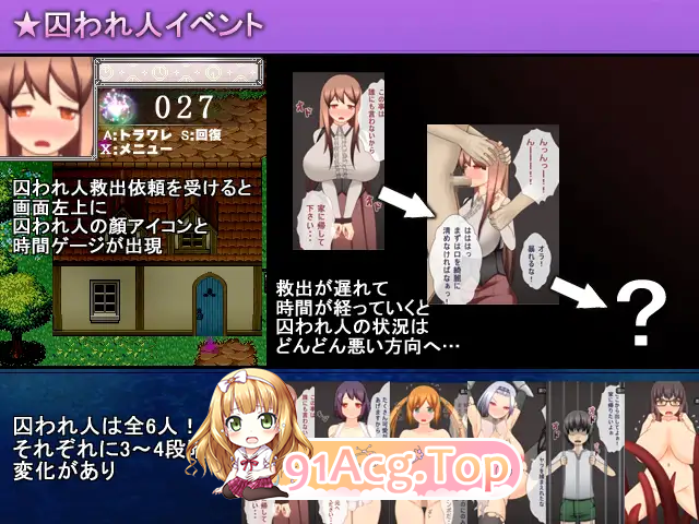 [RPG/汉化/动态]恶灵祓除の娘 精翻汉化版 [FM/500M/百度]-第7张-游戏-风花雪月-ACG交流分享论坛