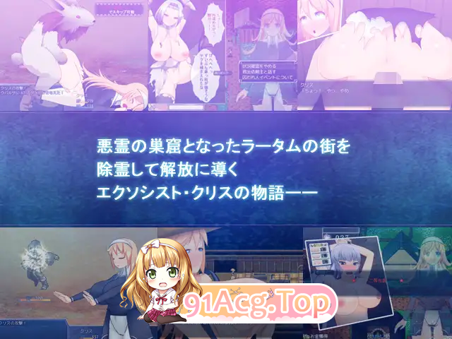[RPG/汉化/动态]恶灵祓除の娘 精翻汉化版 [FM/500M/百度]-第5张-游戏-风花雪月-ACG交流分享论坛