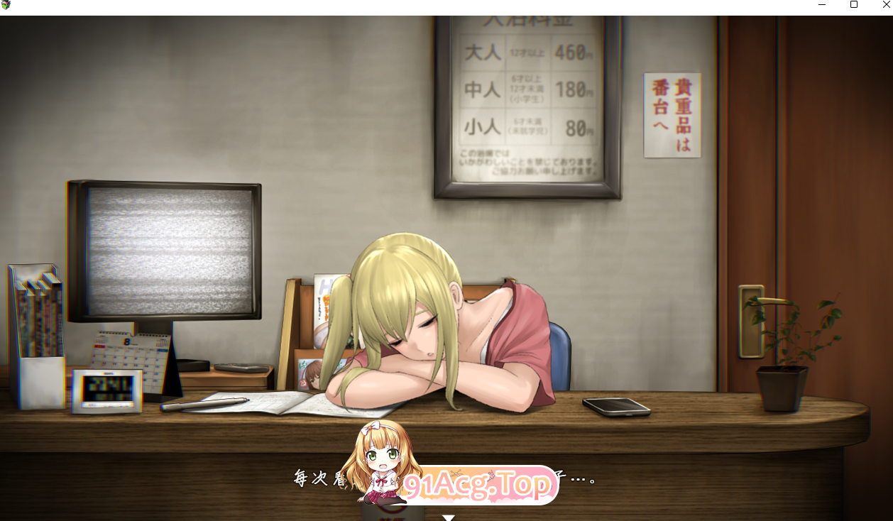 [恐怖探索SLG/中文/动态]归途-累之夜 - 官方简体中文版[FM/600M/百度]-第5张-游戏-风花雪月-ACG交流分享论坛