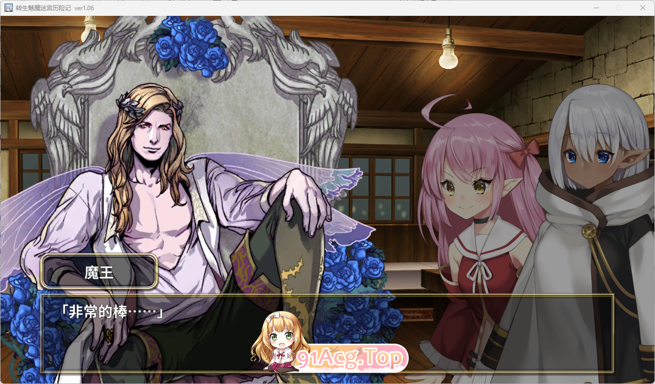 [性转RPG/中文]转生魅魔迷宫历险记 STEAM官方中文版[FM/1G/百度]-第2张-游戏-风花雪月-ACG交流分享论坛