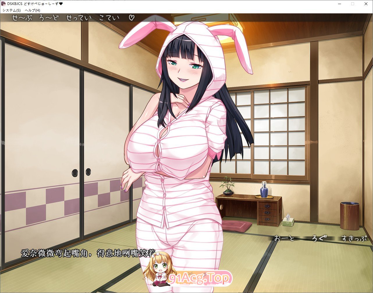 [拔作ADV/汉化]DSKBJCS☆-和三名小恶魔的银汁夏日！AI汉化版+全CG存档+CV [FM/百度/微云][800M]-第4张-游戏-风花雪月-ACG交流分享论坛