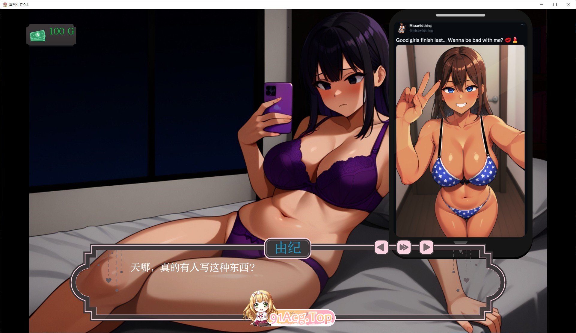[欧美SLG/汉化]雪的生活V0.4 AI汉化版[PC+安卓][FM/440M/百度]-第5张-游戏-次元小屋-ACG交流分享论坛