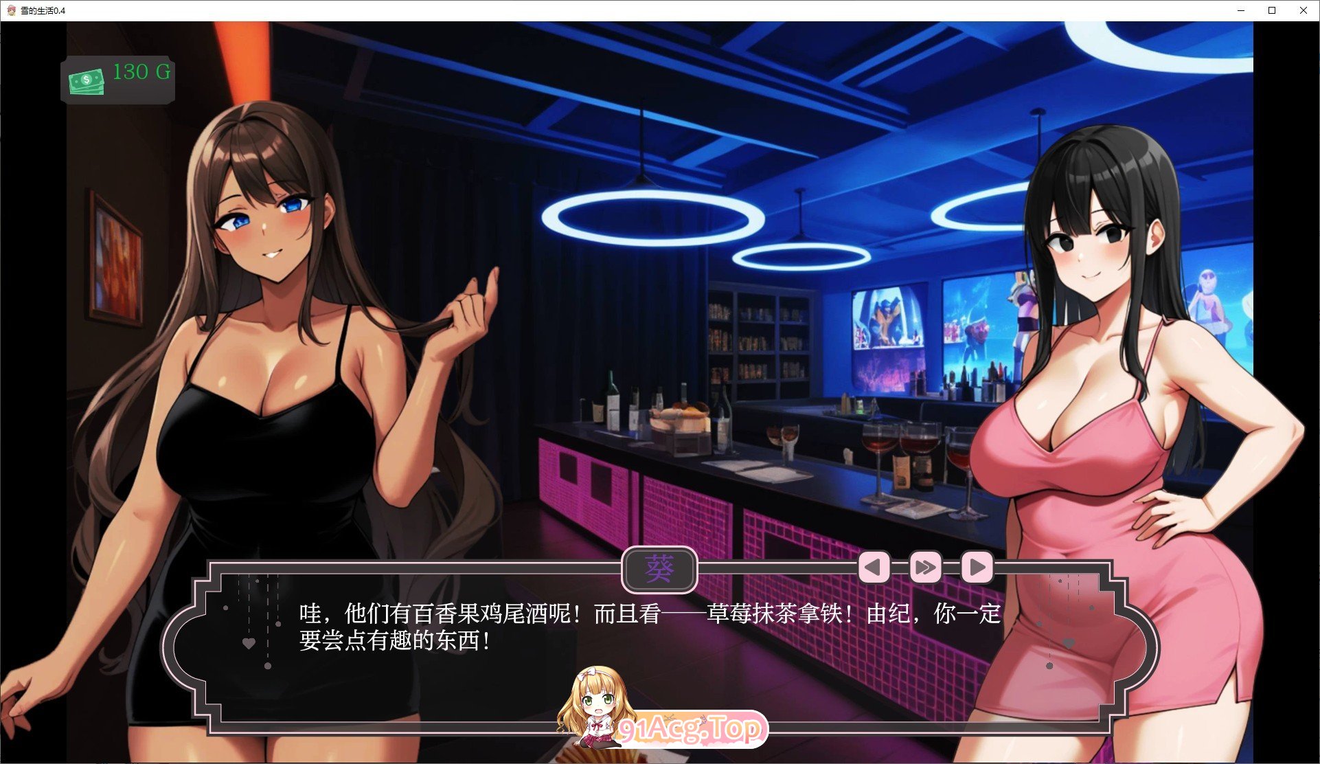 [欧美SLG/汉化]雪的生活V0.4 AI汉化版[PC+安卓][FM/440M/百度]-第7张-游戏-次元小屋-ACG交流分享论坛